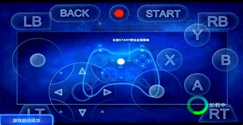 xbxmobi|CXBXR Xbox Emulator APK for Android Download .